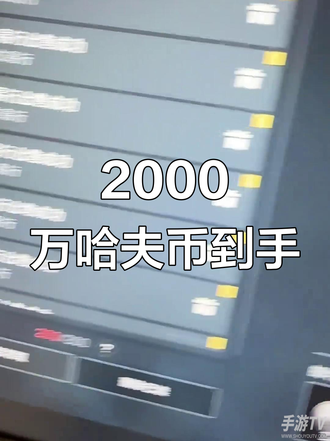 三角洲行动怎么卖哈夫币？出售方法说明