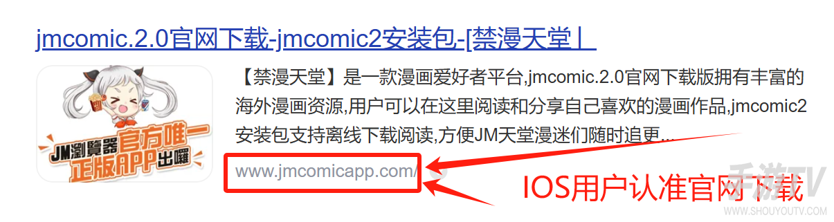 jm漫画网页版入口 jmcmic最新访问网址是什么