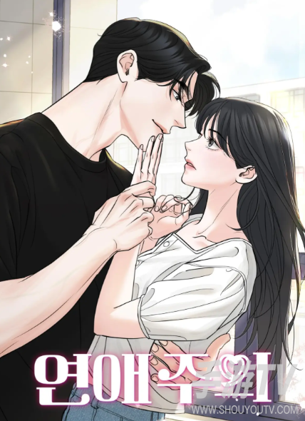免费的和收费的差在哪：好看的韩国漫画官方网站有哪些对比