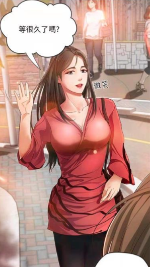 差差漫画登录页面免费入口：免费在线阅读