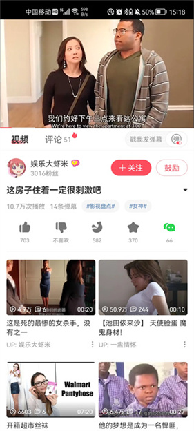 acfun流鼻血版官方入口地址在哪 acfun流鼻血版入口地址分享