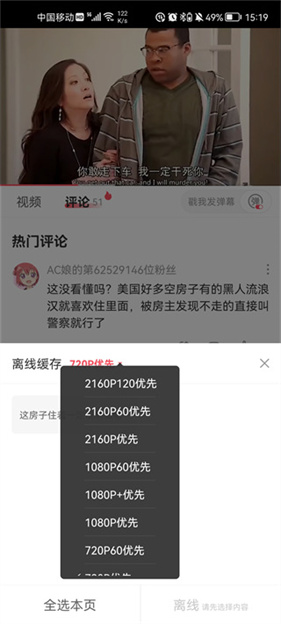 acfun流鼻血版官方入口地址在哪 acfun流鼻血版入口地址分享