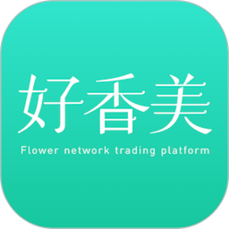 好香美鲜花网络交易