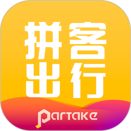 拼客专车司机端