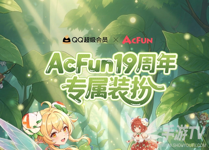 acfun流鼻血版官方入口地址在哪 acfun流鼻血版入口地址分享