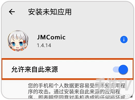 jm漫画网页版入口 jmcmic最新访问网址是什么