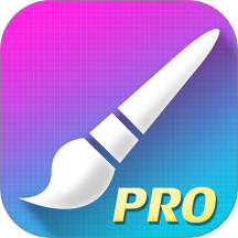 画画图pro