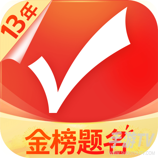 优志愿
