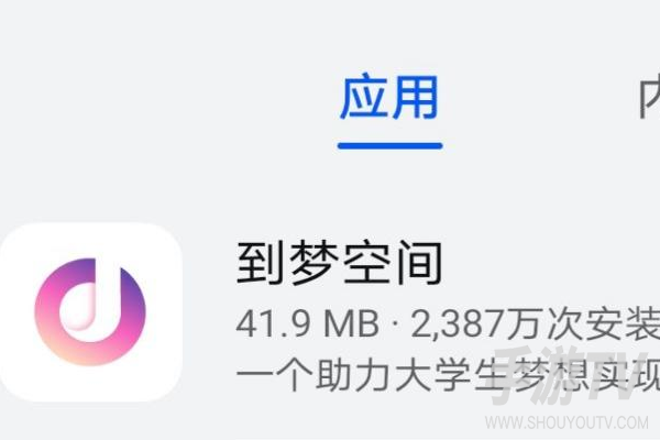 到梦空间网页版登录入口,电脑端登录地址