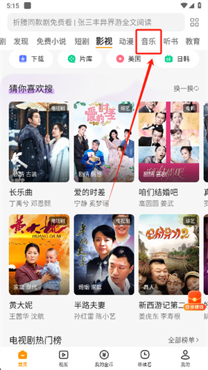 悟空浏览器是抖音旗下的吗？背景关系说明