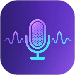 变声语音助手