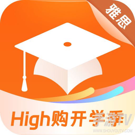 小站雅思