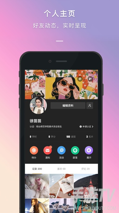 到梦空间网页版登录入口，电脑端登录地址