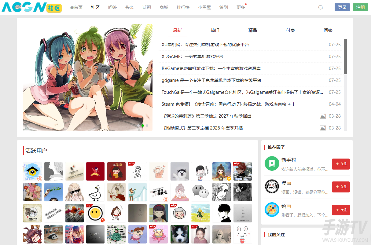 里番本子库acg入口在线看免费 里番本子库绅士acg官方地址分享