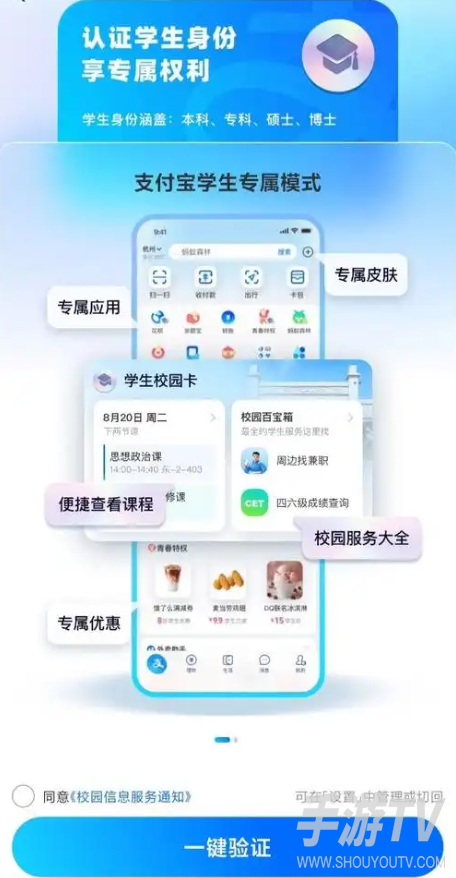 趣智校园未配置支付方式什么原因？解决方法