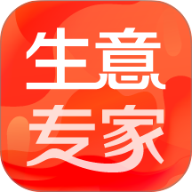 生意专家