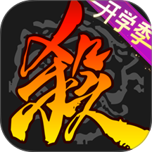 三国杀移动版oppo渠道服
