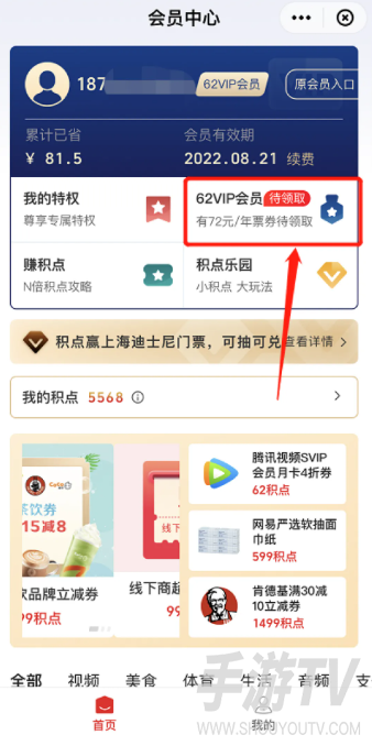 支付宝可以云闪付吗？扫码互通情况