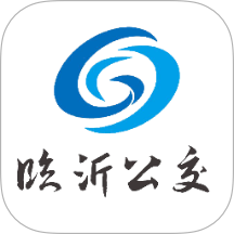 临沂公交官方版