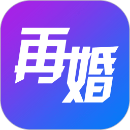 再婚网