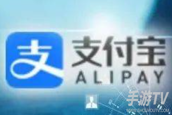 支付宝可以云闪付吗?扫码互通情况