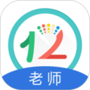12xue老师端