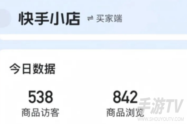 快手小店怎么带货赚佣金?带货赚佣金方法