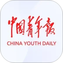 中国青年报