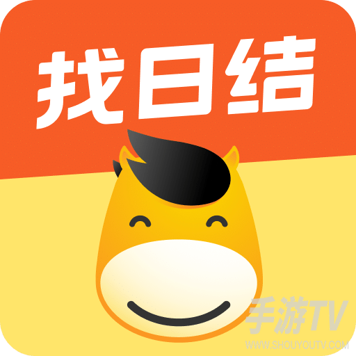 快马日结app