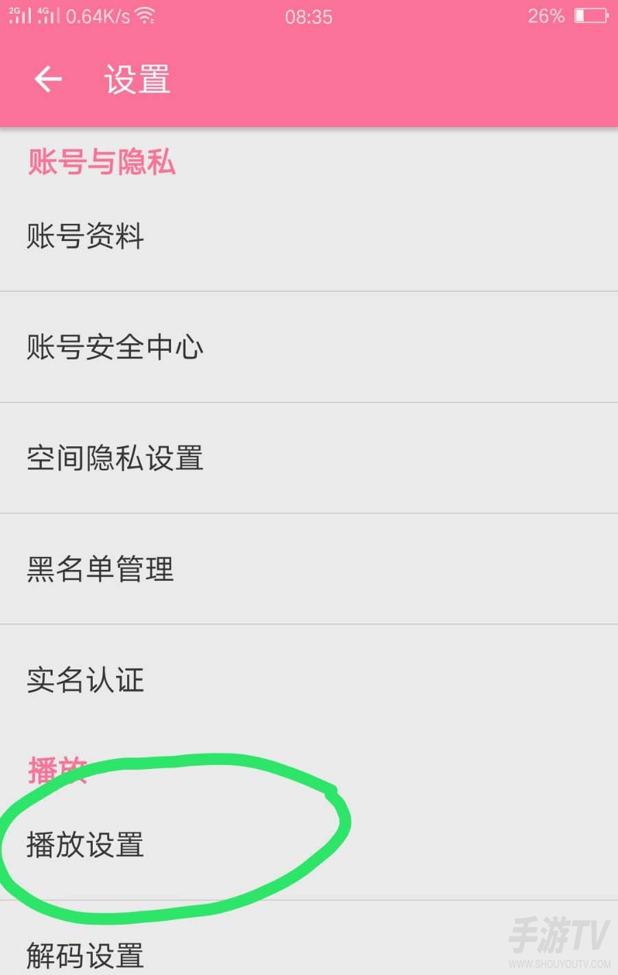 哔哩哔哩免费观看全站入口 B站官网地址与在线观看入口