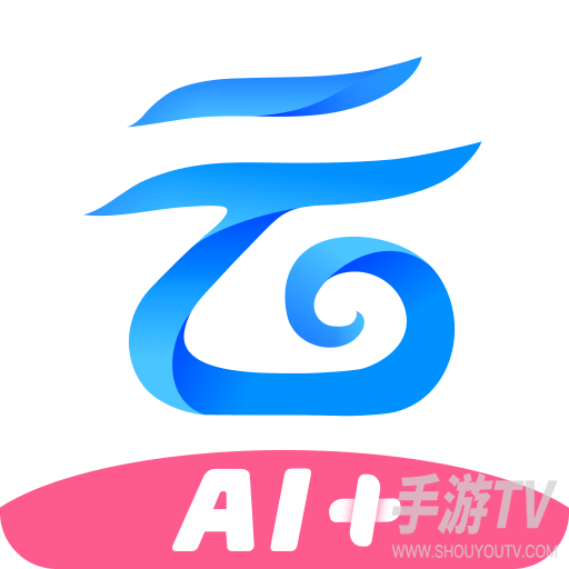 中国移动云盘