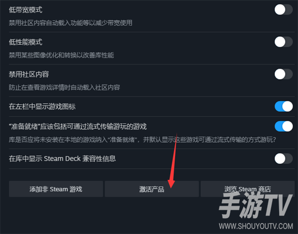 steam手机版怎么激活cdkey？网页版代激活步骤