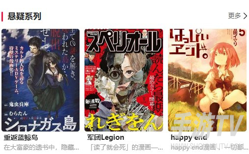 漫蛙网页版(入口)防走失漫画 漫蛙manwa漫画官网入口网页版