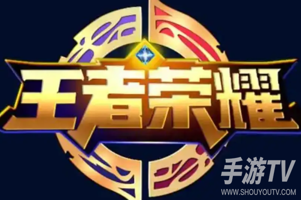 王者荣耀云游戏入口直接进入秒玩,免下载入口分享