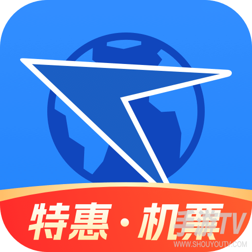 航班管家查询