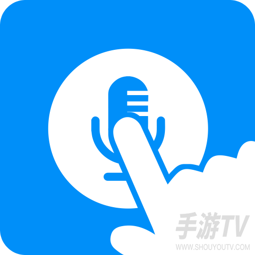 指尖配音