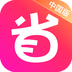 北美省钱快报