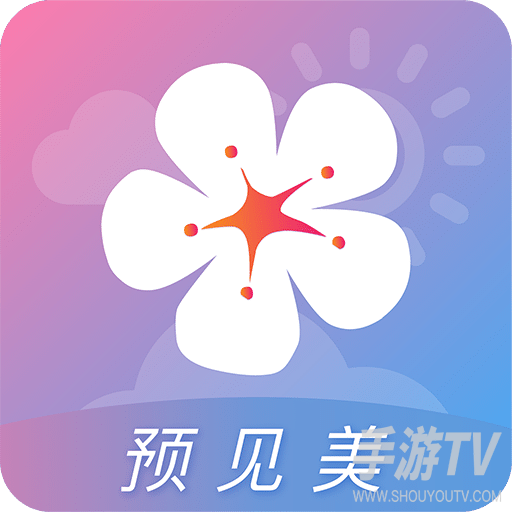 莉景天气VIP解锁