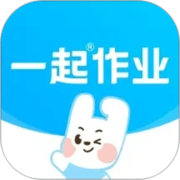 一起作业学生版