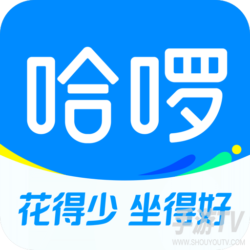 哈啰电动车