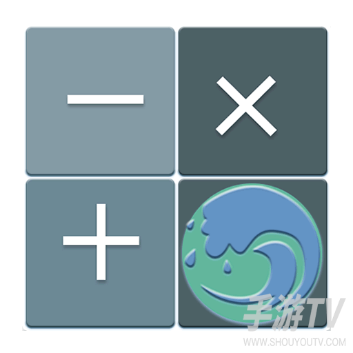 给排水计算器app
