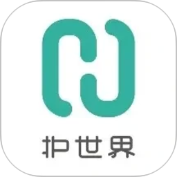 护世界