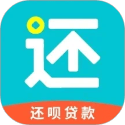 还呗2023