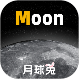 moon月球app