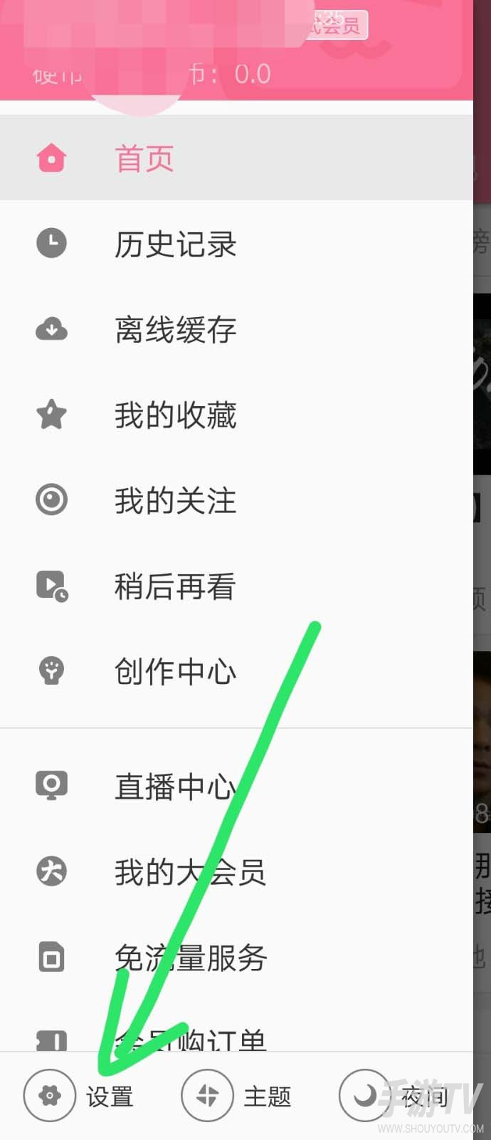哔哩哔哩免费观看全站入口 B站官网地址与在线观看入口