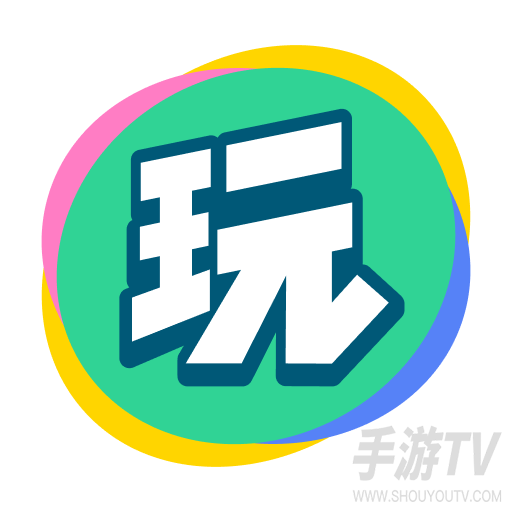 会玩手游折扣平台
