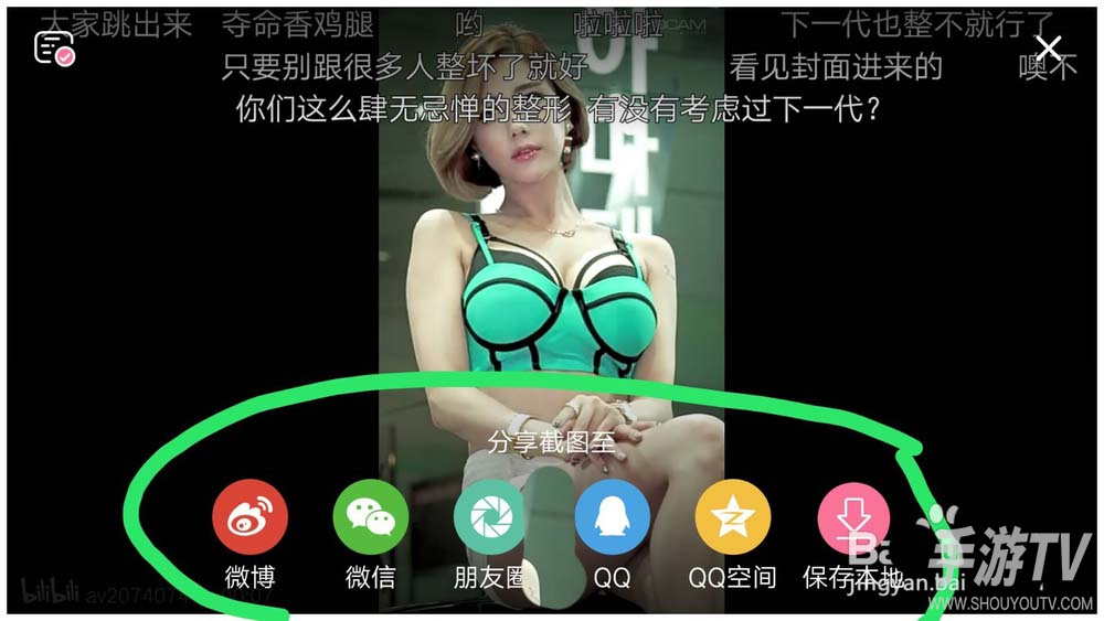 哔哩哔哩免费观看全站入口 B站官网地址与在线观看入口