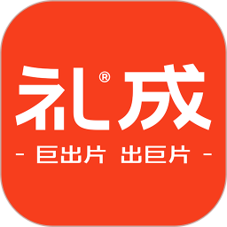 礼成旅行婚礼app