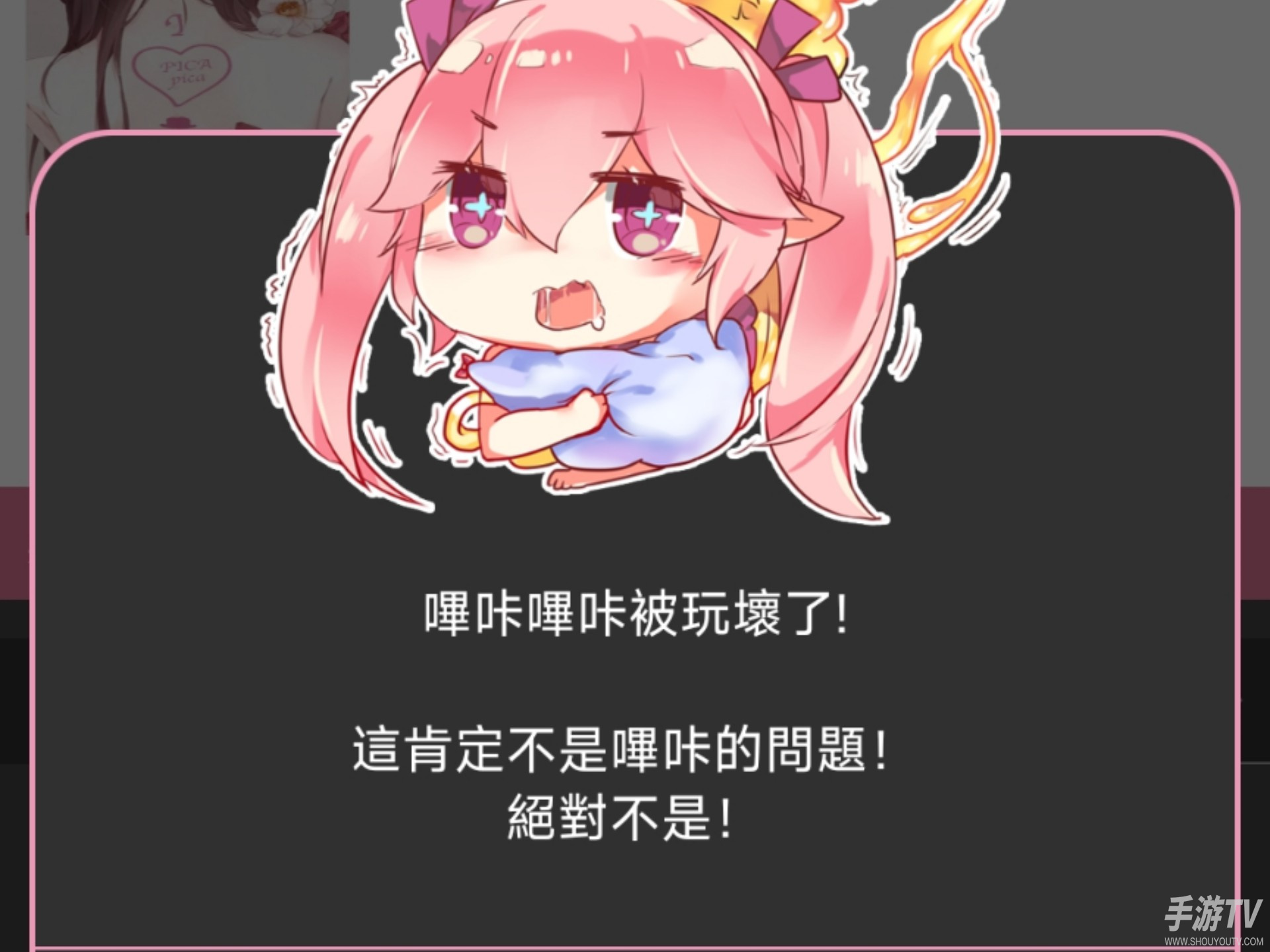 哔咔漫画隐藏入口在哪?隐藏入口进入方法