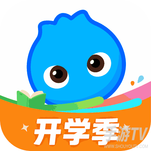 洋葱学园App